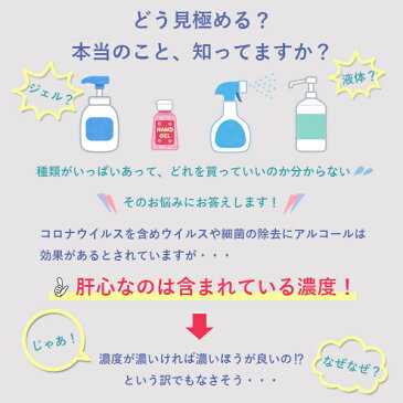 除菌 ハンドジェル アルコール 携帯用 50ml 3個セット ウイルス対策 シカハンドクリーンジェル 送料無料 【SK10977】