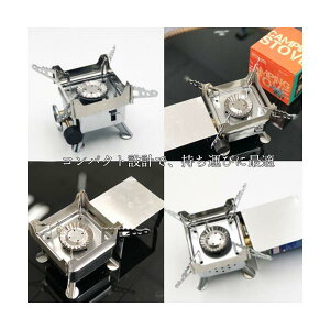 ポイント最大25.5倍!! ◆1年保証付◆ ジュニアバーナー ガスバーナー ガスコンロ カセットガス コンパクト 折りたたみ式 cb缶 キャンプ (管理C) 送料無料 【SK05318】通販格安セール情報 楽天 通販