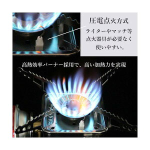 ポイント最大25.5倍!! ◆1年保証付◆ ジュニアバーナー ガスバーナー ガスコンロ カセットガス コンパクト 折りたたみ式 cb缶 キャンプ (管理C) 送料無料 【SK05318】通販格安セール情報 楽天 通販