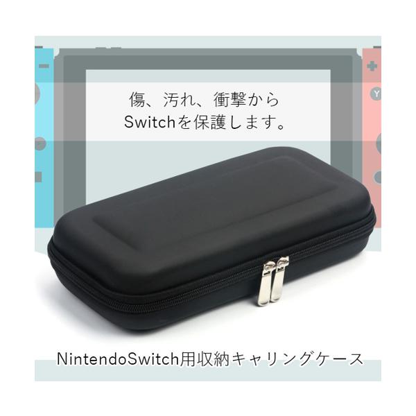 Nintendo Switch スイッチ ケー...の紹介画像2
