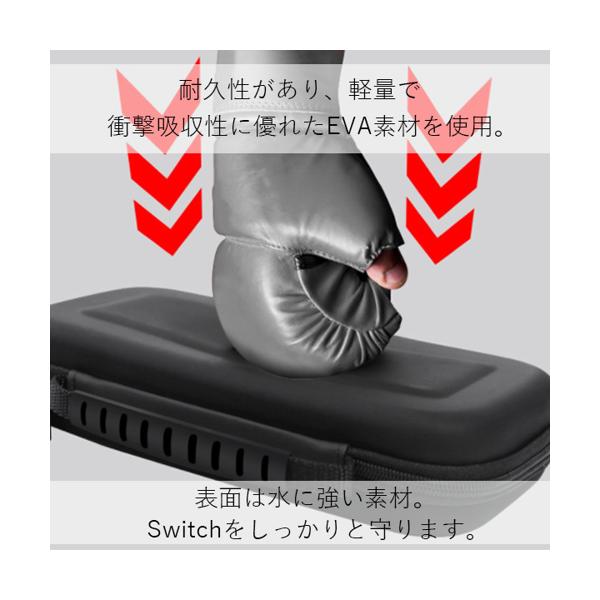 Nintendo Switch スイッチ ケー...の紹介画像3