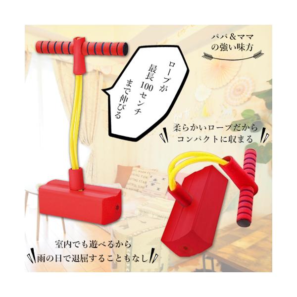 2個セットホッピングキューブおもちゃジャンプホッパー室内運動ジャンピングバランストランポリン送料無料【SK20681】