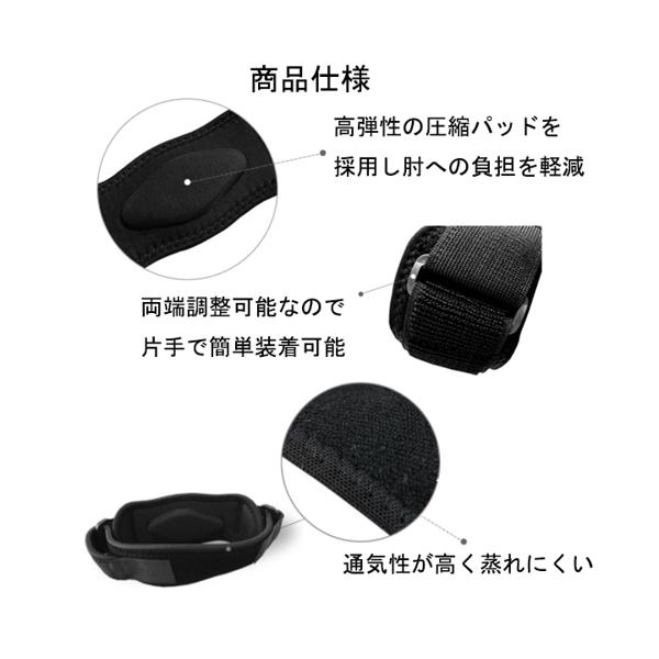 ポイント最大25倍！！ 肘サポーター テニス肘 ゴルフ バレーボール 野球 スポーツ 筋トレ パット付 保護 サポーター 肘 (管理C) 送料無料 【SK14921】