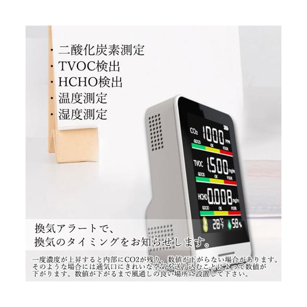 CO2ǻ��¬��� CO2�ޥ͡����㡼 �����ú�Ƿ�¬�� CO2 �����ú�� ���� ���� ¬�� ����ѥ��� (����S) ����̵�� ��SK15491��