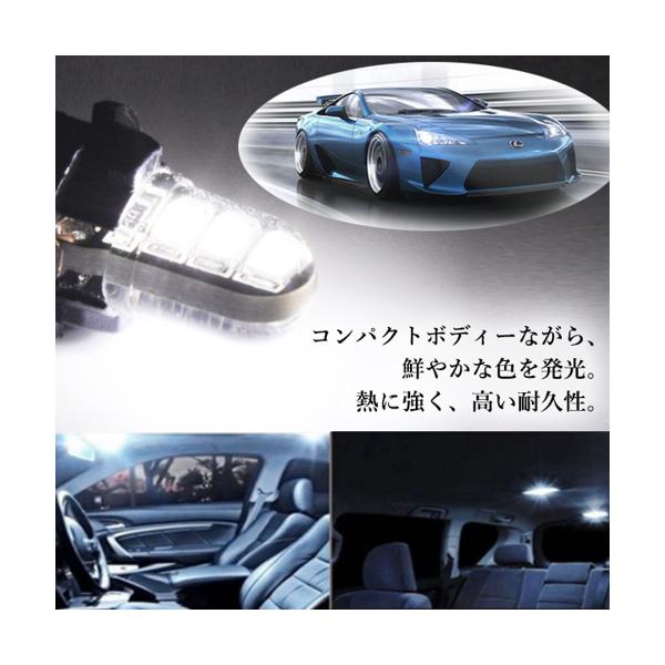LEDバルブ T10 3chip ホワイト PVC製 樹脂バルブ 2個セット ルームランプ バックラ...