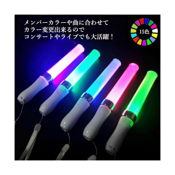 LED ペンライト 15色 コンサート ライト ライブ サイリウム カラーチェンジ パーティ (管理S) 送料無料 【SK18361】 3