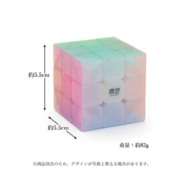 競売 スピードキューブ 3 3 パステルカラー ルービックキューブ 可愛い かわいい 立体パズル 競技 ゲーム パズル 脳トレ パステル 管理c 送料無料 Sirovaklinika Lv