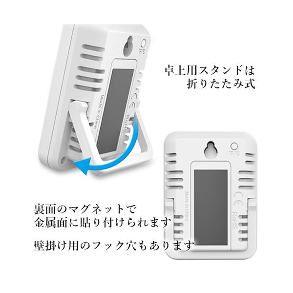 デジタル温度計 湿度計 大型液晶 マグネット 卓上 壁掛け 温湿度計 見やすい 小型 コンパクト (管理S) 送料無料 【SK18421】 3