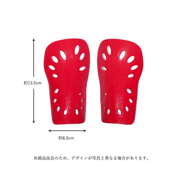 すね当てサッカーレガースシンガードキッズ用ジュニア用子供用少年用フットサルレッド(管理C)送料無料【SK18807】