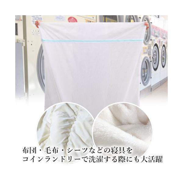 2個セット 洗濯ネット 特大 大型 ランドリー...の紹介画像3