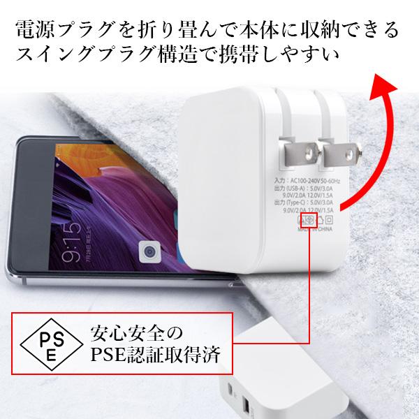 2個セット PD充電器 iPhone AC ア...の紹介画像3