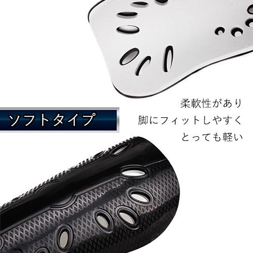 ポイント最大25倍!! 2個セット すね当て サッカー レガース シンガード キッズ用 ジュニア用 子供用 少年用 フットサル (管理C) 【SK20410】バーゲン サッカー 用品 セール