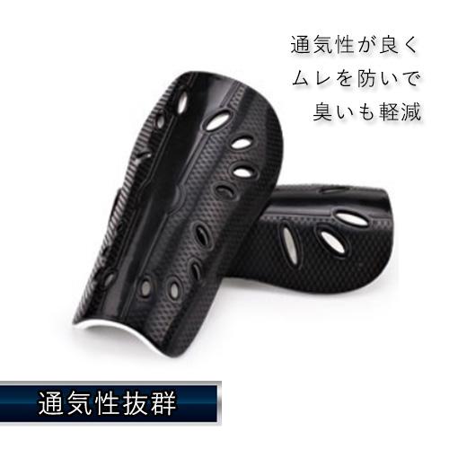 ポイント最大25倍!! 2個セット すね当て サッカー レガース シンガード キッズ用 ジュニア用 子供用 少年用 フットサル (管理C) 【SK20410】バーゲン サッカー 用品 セール