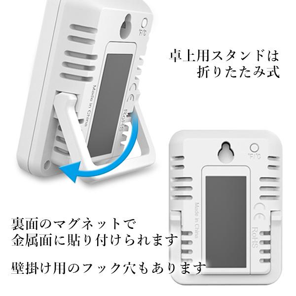 2個セット デジタル 温度計 湿度計 大型液晶...の紹介画像3