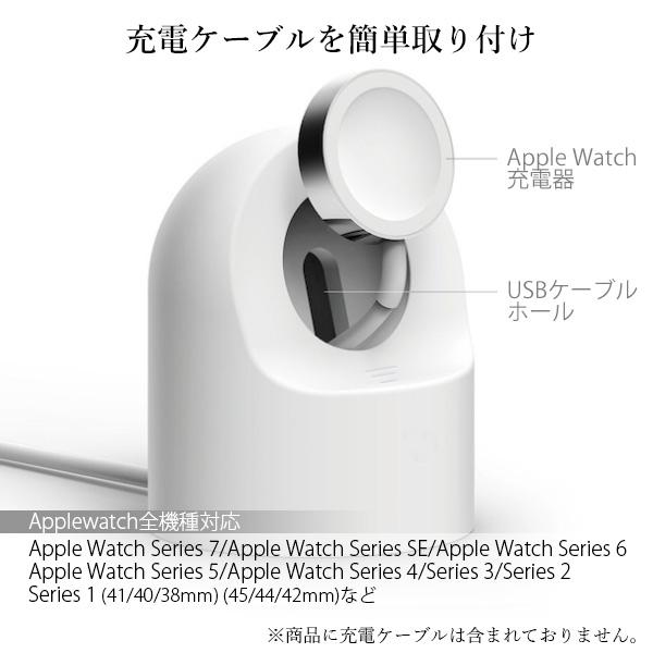 2個セット Apple Watch アップルウォッチ 充電 スタンド 丸型 コンパクト 卓上 おしゃれ かわいい ホワイト (管理S) 【SK20858】
