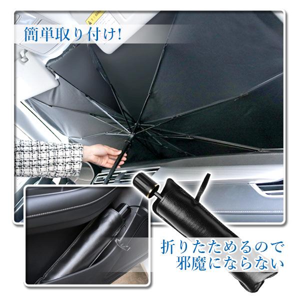 2個セット サンシェード 車 フロントガラス suv ミニバン セダン 日よけ 簡単 紫外...