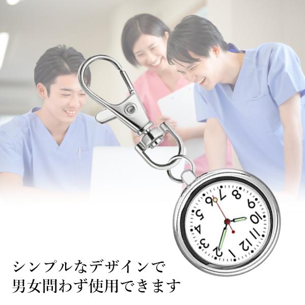 2個セット ナースウォッチ 懐中時計 逆さ時計...の紹介画像3