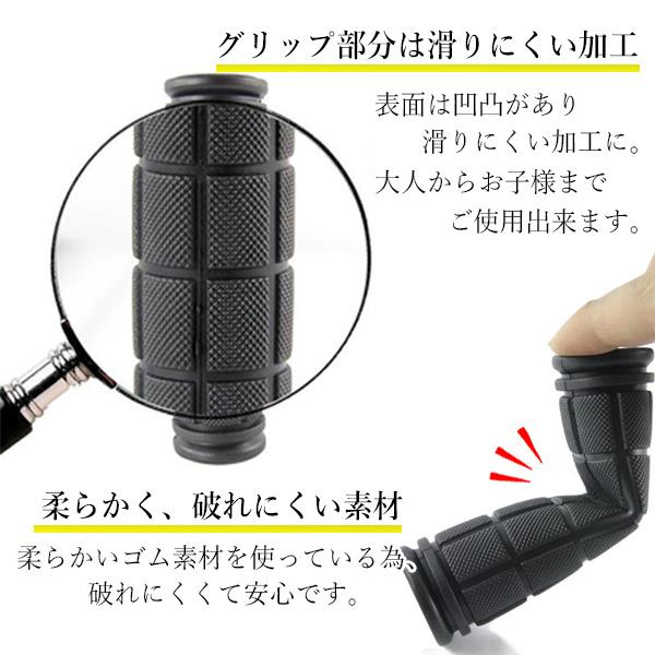 2個セット 自転車 ハンドルグリップ グリップ 2本 セット カスタマイズ マウンテン...