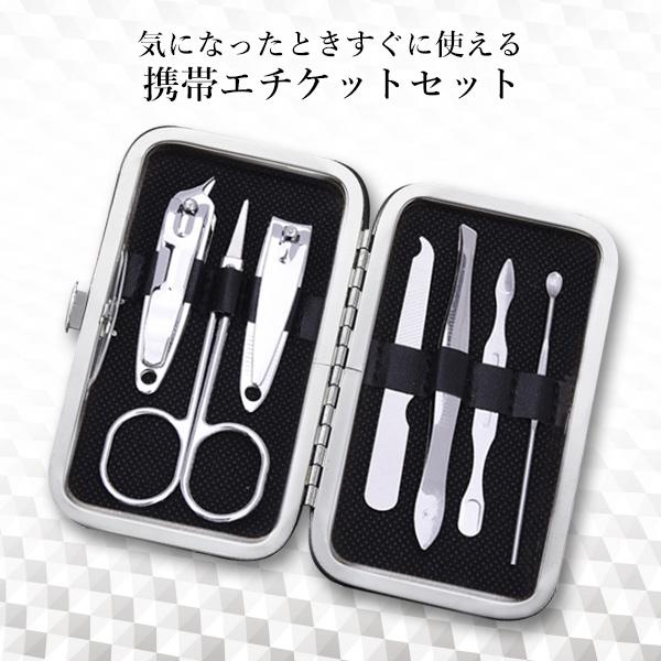2個セット 携帯エチケット エチケットセット 爪切り ピンセット 耳かき 身だしなみ コンパクト 持ち運び便利 旅行 出張 ブラック (管理S) 【SK30705】 thinkrich-10170271 THINK RICH STORE サンプル画像2