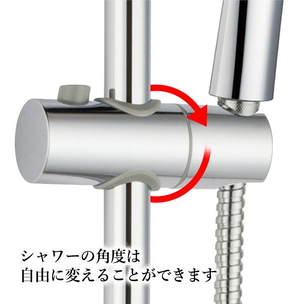 THINK RICH STOREの3個セット シャワーフック 30mm スライドバー シャワーホルダー 交換 修理 スライドバー (管理S) 【SK31050】｜アングル3