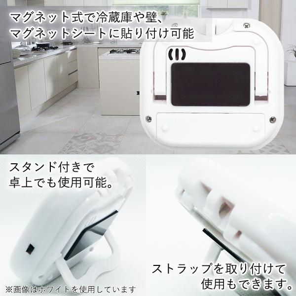 3個セット キッチンタイマー マグネット おしゃれ 大きい 画面 タイマー ストップ...