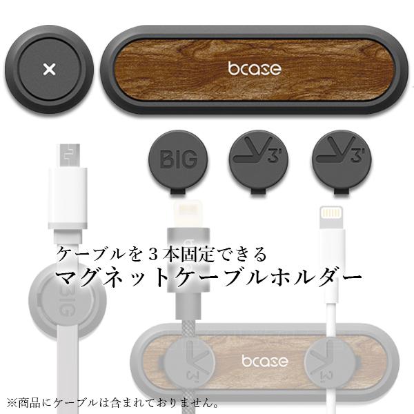 3個セット ケーブルホルダー マグネット ケーブルクリップ 木目調 配線 デスク 整理 整頓 固定 iPhone 充電ケーブル 便利 (管理S) 【SK31261】