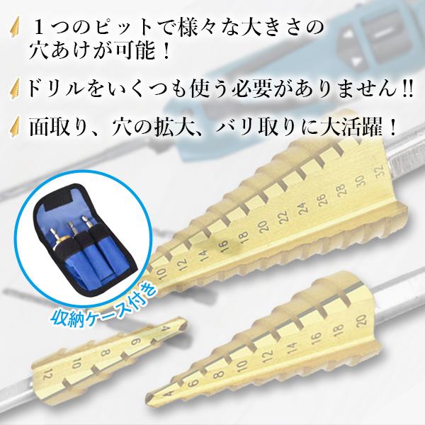 3�ĥ��å� �ɥ�� �ꤢ�� �ԥå� ���ƥåץɥ�� 3�ܥ��å� �곫������ 10�ʳ� ����ѥ��ȥɥ饤�С��б� DIY ���� (����S) ��SK31351��