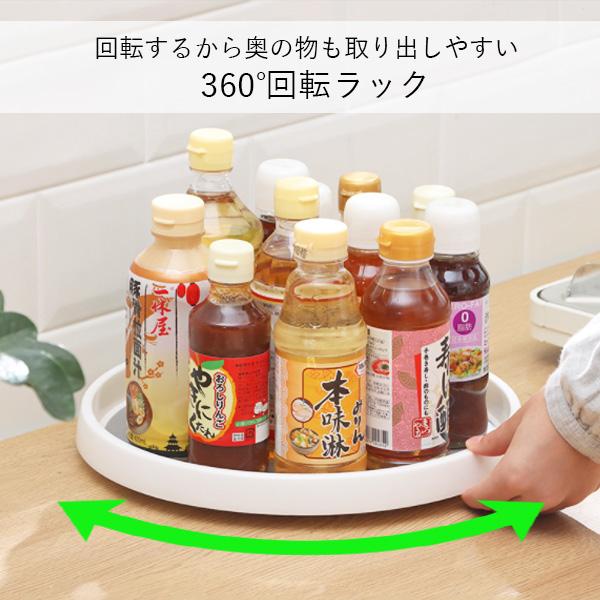 3個セット 調味料ラック 冷蔵庫の回転台 整理...の紹介画像2