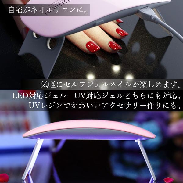 3個セット ◆3ヶ月保証付◆ ネイル ライト ピンク ジェルネイル UVライト レジン硬化 LED UV ミニ コンパクト 送料無料 【SK31401】 3