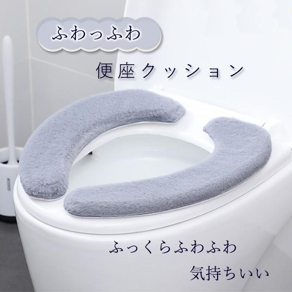 3個セット 便座カバー 便座クッション 3D 立体 便座カバー 洗える あたたか あった...
