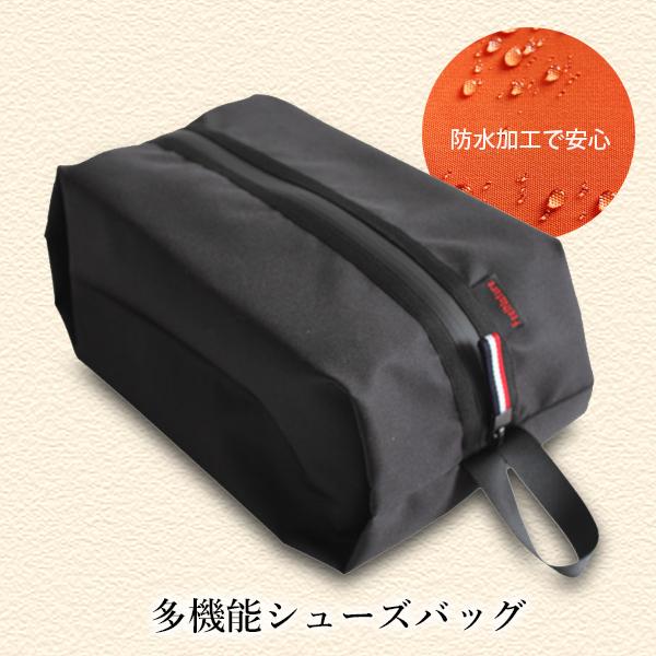 3個セット シューズバッグ 防水 多機能 アウトドア 旅行 ファスナー付き スニーカ...
