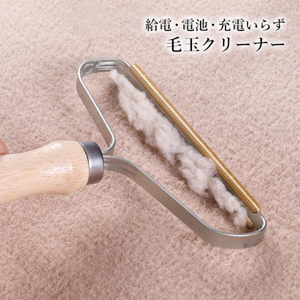 THINK RICH STOREの3個セット 毛玉クリーナー 毛玉取り器 毛玉取り リントリムーバー 携帯用 服 衣服 生地 送料無料 【SK31484】｜アングル2