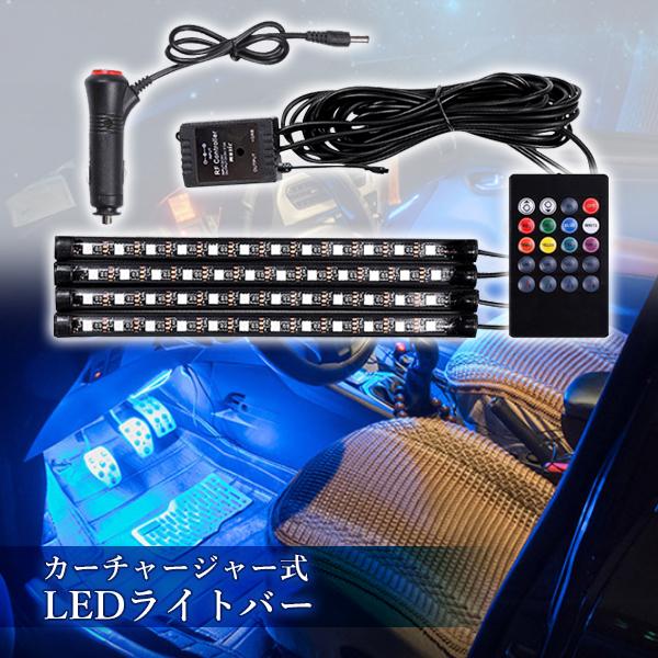 LEDライトバー 車用 LEDテープライト 調...の紹介画像2