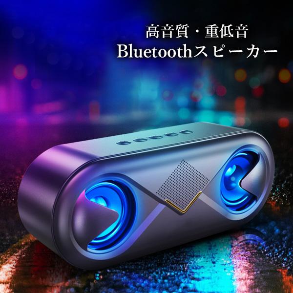 スピーカー ブラック Bluetooth 無線 ワイヤレス 高音質 重低音 充電式 音楽 再生 iPhone (管理S) 送料無料 【SK19931】 thinkrich-10188987 THINK RICH STORE サンプル画像2