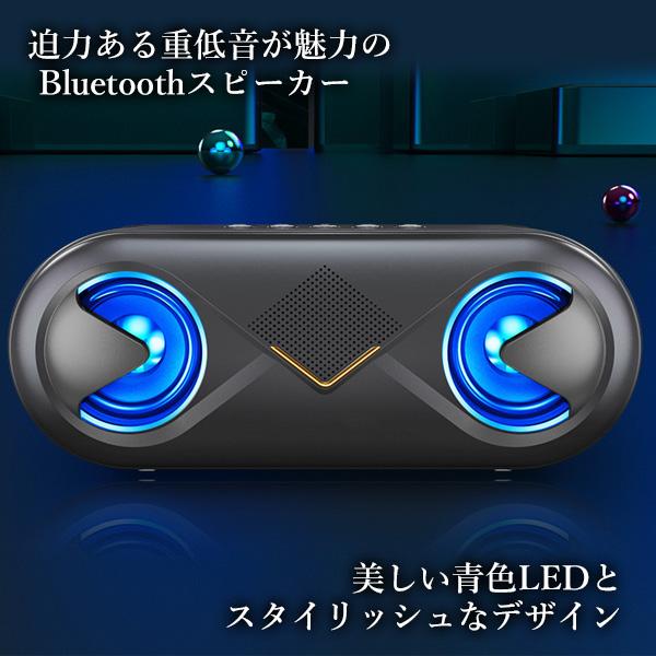 スピーカー ブラック Bluetooth 無線 ワイヤレス 高音質 重低音 充電式 音楽 再生 iPhone (管理S) 送料無料 【SK19931】 thinkrich-10188987 THINK RICH STORE サンプル画像3