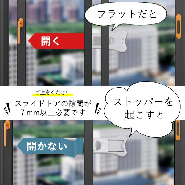 スライドドアストッパー ホワイト ベビーガード...の紹介画像3