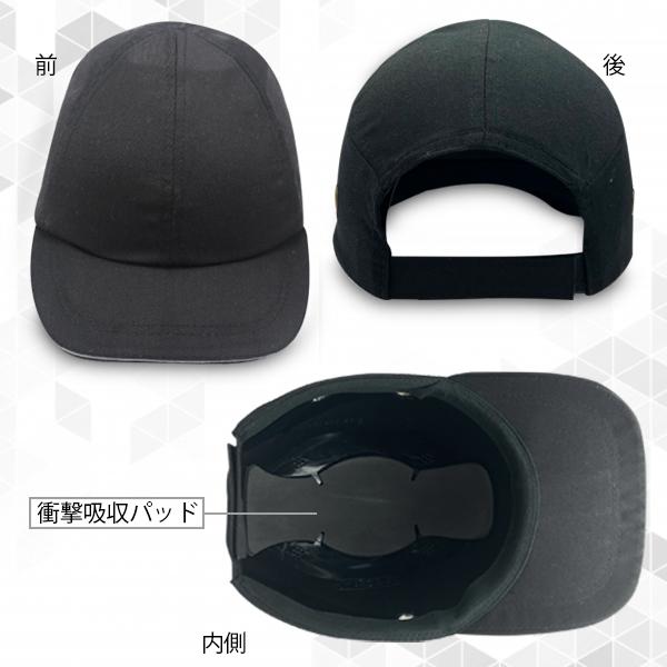 ヘルメット 内蔵 帽子 キャップ ブラック 軽量 帽子型ヘルメット 自転車 防災 安全...
