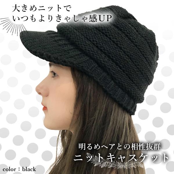 ニット帽 つば付き 帽子 メンズ レディース ブラック 防寒 おしゃれ ニットキャッ...