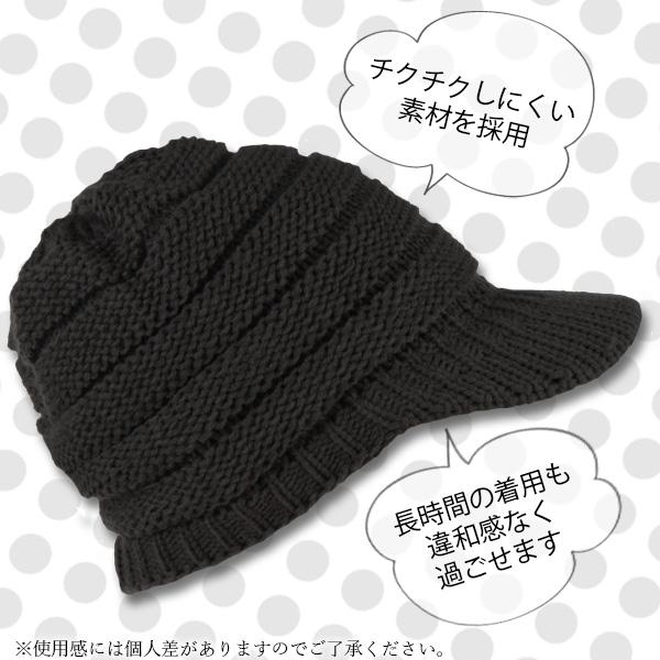 ニット帽 つば付き 帽子 メンズ レディース ブラック 防寒 おしゃれ ニットキャッ...