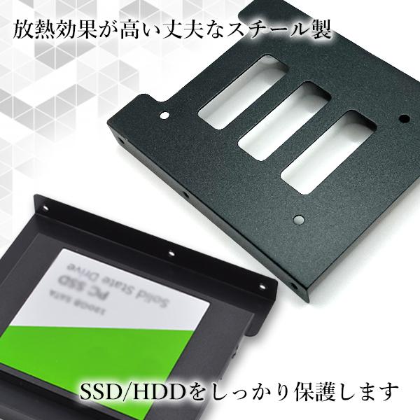 SSD HDD 変換マウント 2.5インチ t...の紹介画像3