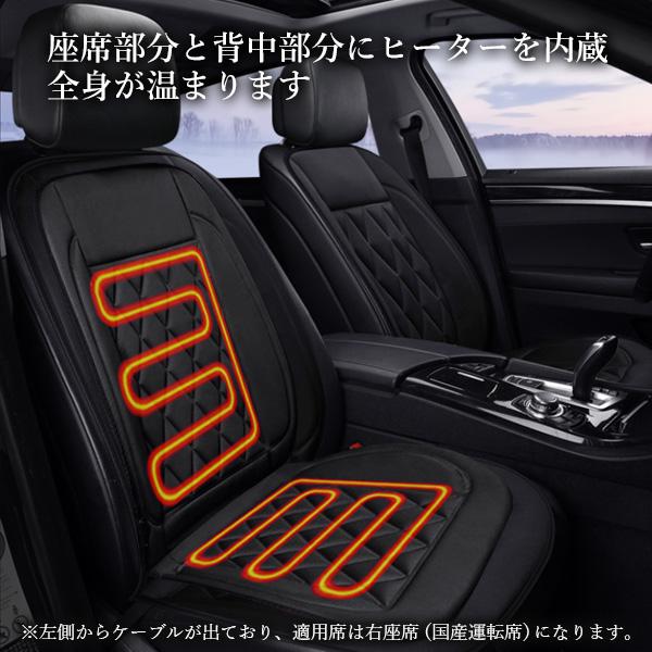 車用 シートヒーター ホットカーシート 電熱シート 温度調節 後付け 運転席 運転手用 簡単設置 シガー電源 12V ブラック ブラウン グレー (管理S) 送料無料 【SK01792-Q】 3