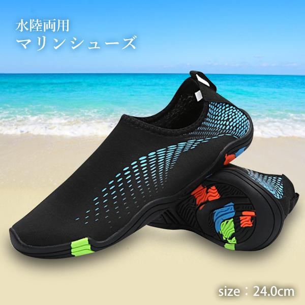 THINK RICH STOREのマリンシューズ 水陸両用 メンズ レディース ブルー 24.0 アクアシューズ フィットネスシューズ 軽量 快適 速乾 海 川 (管理S) 送料無料 【SK01959】｜アングル2