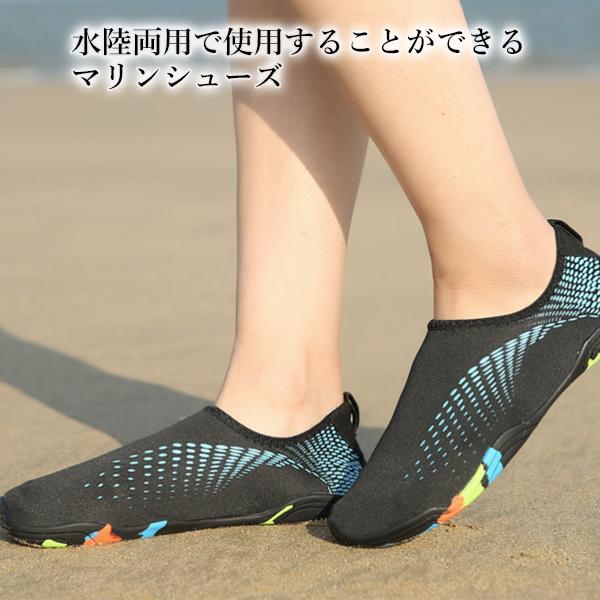 THINK RICH STOREのマリンシューズ 水陸両用 メンズ レディース ブルー 24.0 アクアシューズ フィットネスシューズ 軽量 快適 速乾 海 川 (管理S) 送料無料 【SK01959】｜アングル3