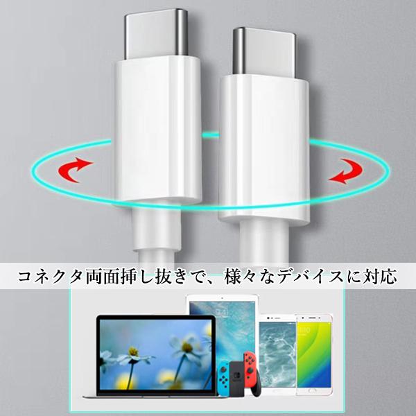 Type-C ケーブル 急速充電可能 Android iPhone 充電ケーブル アンドロイド タイプC...
