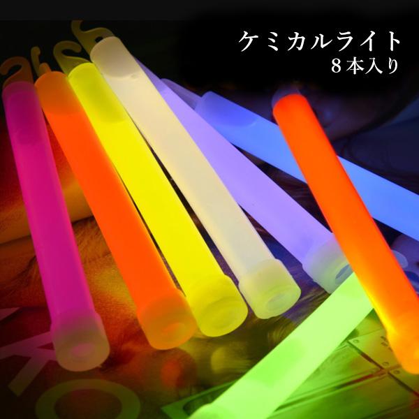 ケミカルライト ペンライト 8本入 コンサート ライブ イベント フェス アイドル キャンプ SNS ハロウィン ライト (管理S) 送料無料 【SK07155】 thinkrich-10221641 THINK RICH STORE サンプル画像2