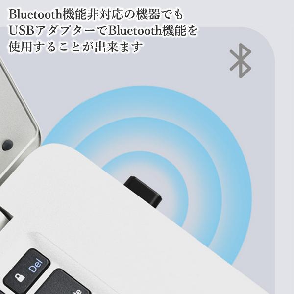bluetooth 5.1 USB アダプター...の紹介画像3