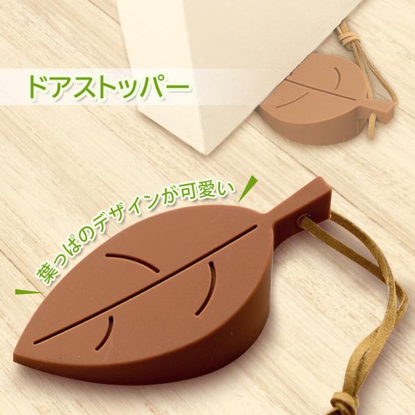 ドアストッパー 室内 ゴム 玄関 ドア止め か...の紹介画像2