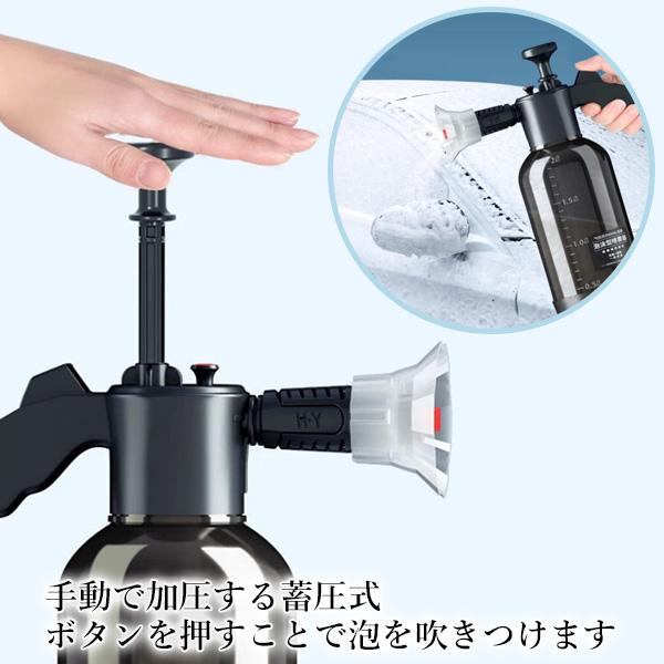 洗車 泡 ガン フォームガン カーシャンプー 噴霧器 手動 きめ細かい 便利グッズ 簡単 防風(管理S) 送料無料 【SK13354】 3