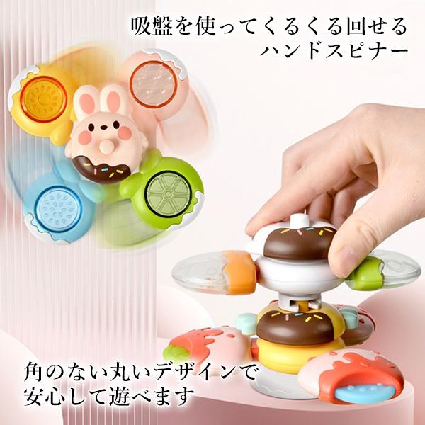 赤ちゃん おもちゃ 2歳 1歳 6か月 知育玩具 ハンドスピナー 女の子 モンテッソーリ 3個セット 男の子 カラカラ 取り外し 組み立て (管理S) 送料無料 【SK02693】