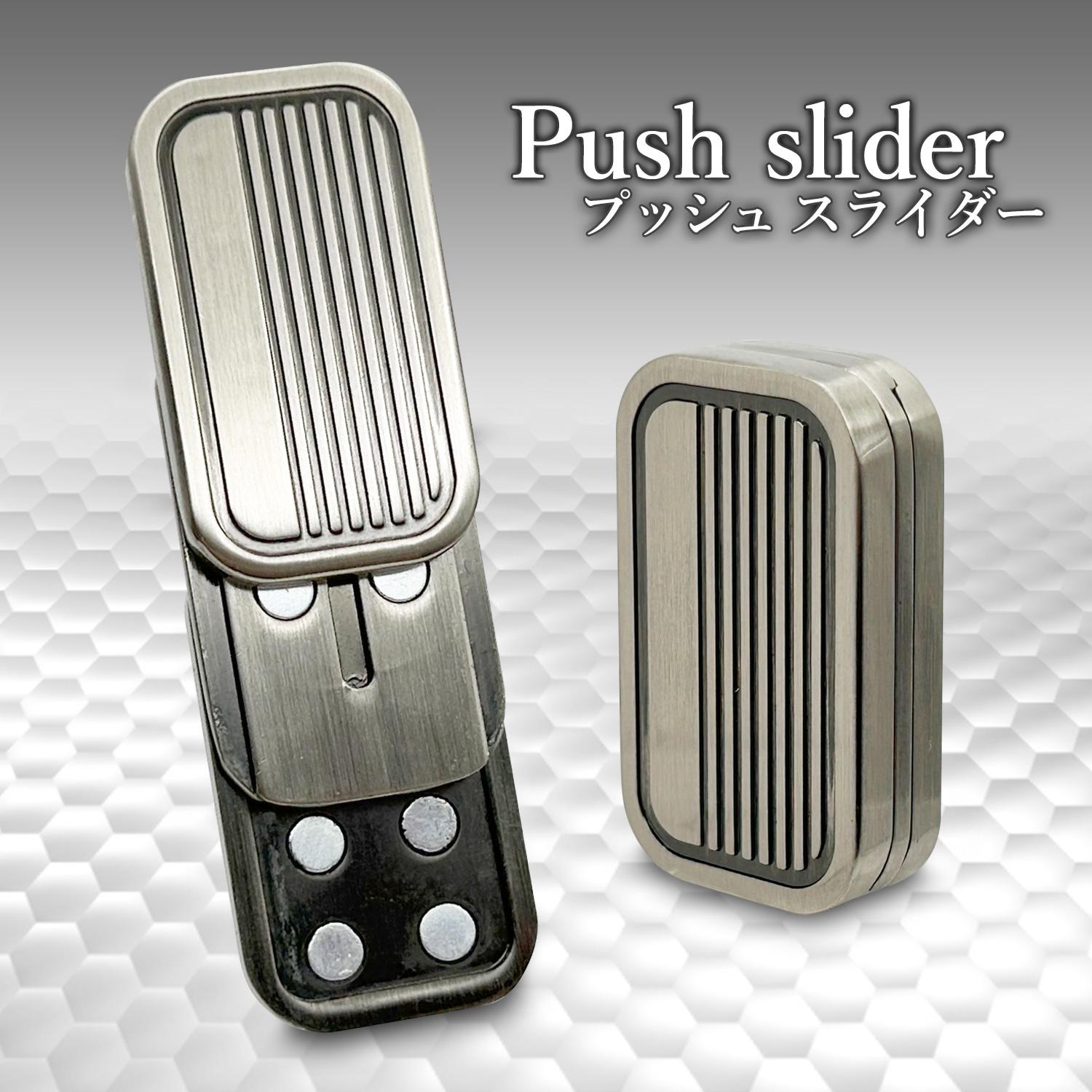 フィジェットスライダー フィジェットトイ マグネット式 大人用 メタルプッシュ カード EDC レジャー ガジェット ストレス発散 (管理S) 送料無料 【SK06251】 thinkrich-10238640 THINK RICH STORE サンプル画像2